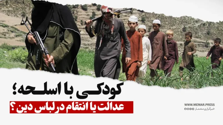 سر خط خبرها