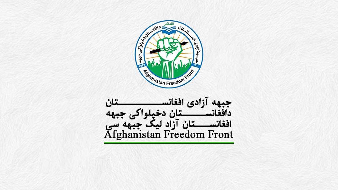 جبهه آزادی مسئولیت انفجار در شهر میمنه را بر عهده گرفت