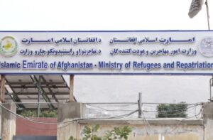 Ministry of Immigrants