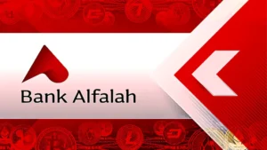 بانک الفلاح پاکستان فعالیتش را در افغانستان متوقف می‌کند