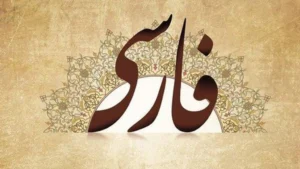 فعالان حقوق بشر: تبعیض زبانی تهدیدی برای وحدت ملی افغانستان است