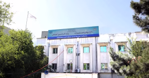 اعلام ساعات کاری ادارات دولتی در ماه رمضان