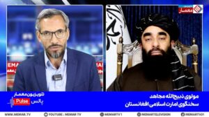 mujahid