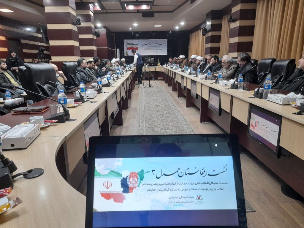 د نفاق په زمانه کې یووالی: د «افغانستان همدل ۳» د غونډې د اعلامیې شننه