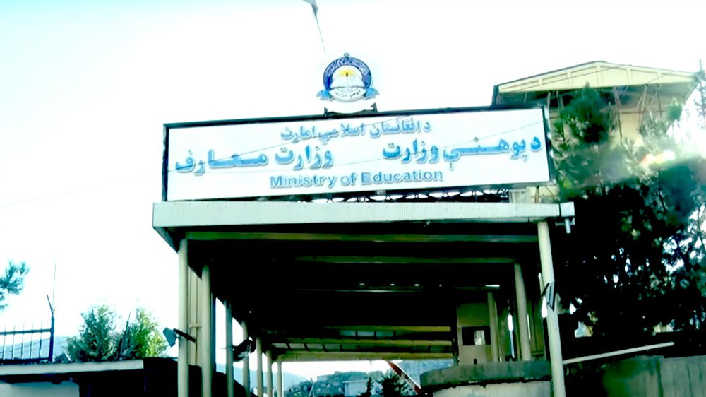 Ministry-of-Education