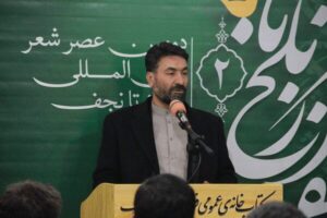 Cultural advisor of Iran