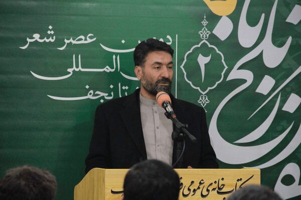 Cultural advisor of Iran