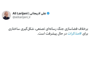 دبیر شورای عالی امنیت ملی ج.ا.ایران