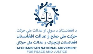 انشعاب در شورای رهبری «حرکت ملی صلح و عدالت»