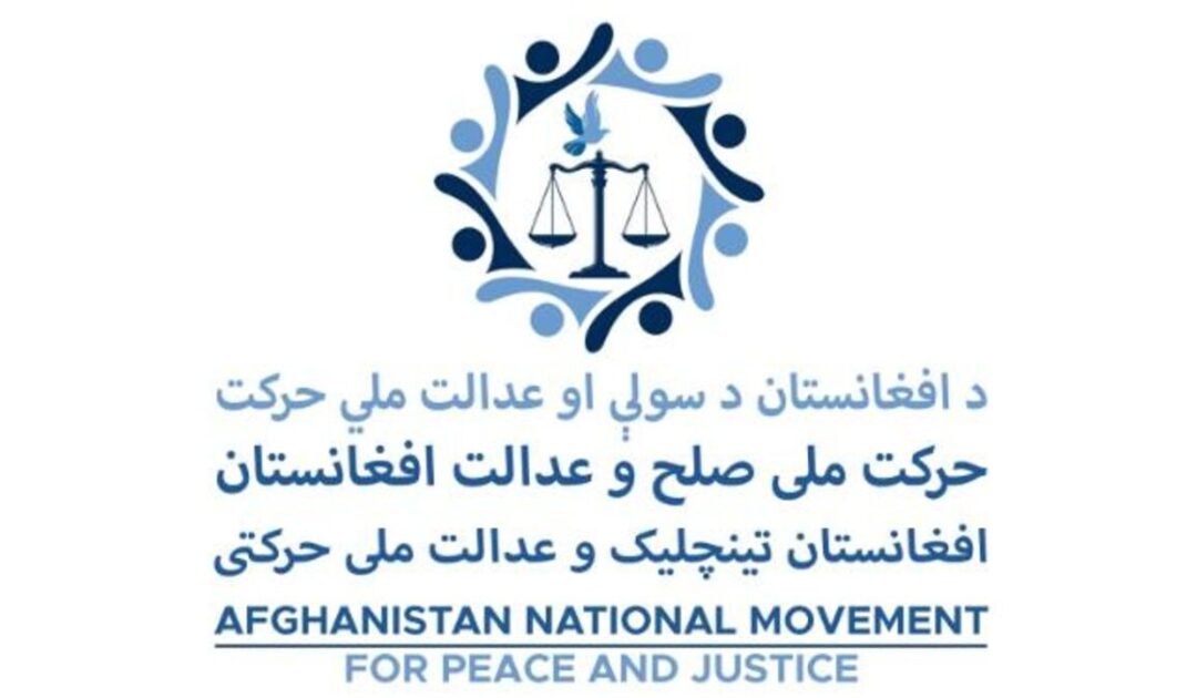 انشعاب در شورای رهبری «حرکت ملی صلح و عدالت»