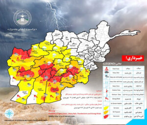 weather warning