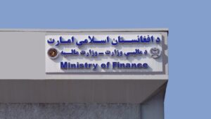 کمیسیون مشترک اقتصادی افغانستان و عربستان دوباره فعال شد