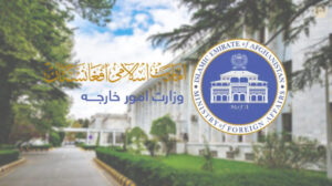 وزارت امور خارجه طالبان در واکنش به حملات ارتش پاکستان به ولایات ننگرهار و پکتیکا، که در جریان آن ده‌ها غیرنظامی شهید و زخمی شدند، سفیر پاکستان در کابل را احضار کرد.