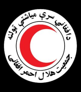 ٰٰٰریاست جمعیت هلال‌احمر افغانستان در ولایت قندوز اعلام کرده است که ۵۰ تن از زنان بی‌بضاعت و بی‌سرپرست پس از سپری کردن یک دوره‌ آموزشی پنج‌ماهه در زمینه‌های مال‌داری، دوخت و دوز، و پروسس میوه‌جات توانسته‌اند برنامه را با موفقیت به پایان برسانند