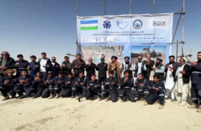 وزارت معادن و پترولیم طالبان اعلام کرده است که کار سروی پروژه حوزه نفتی «افغان–تاجیک» در شمال کشور از سوی یک شرکت ازبیکستانی آغاز شده است.