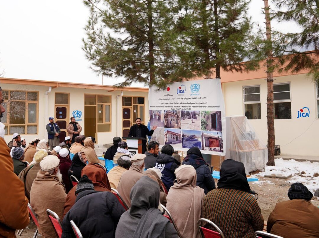 سازمان ملل یک مرکز صحی در شرق کابل را بازسازی و تجهیز کرد