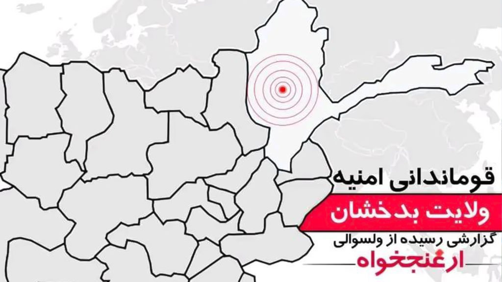 حادثه ترافیکی در بدخشان ۱۲ کشته برجای گذاشت