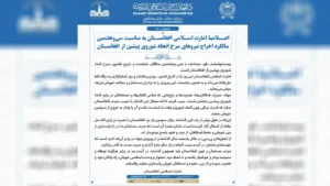 طالبان: سالروز خروج نیروهای شوروی روزی پرافتخار در تاریخ افغانستان است