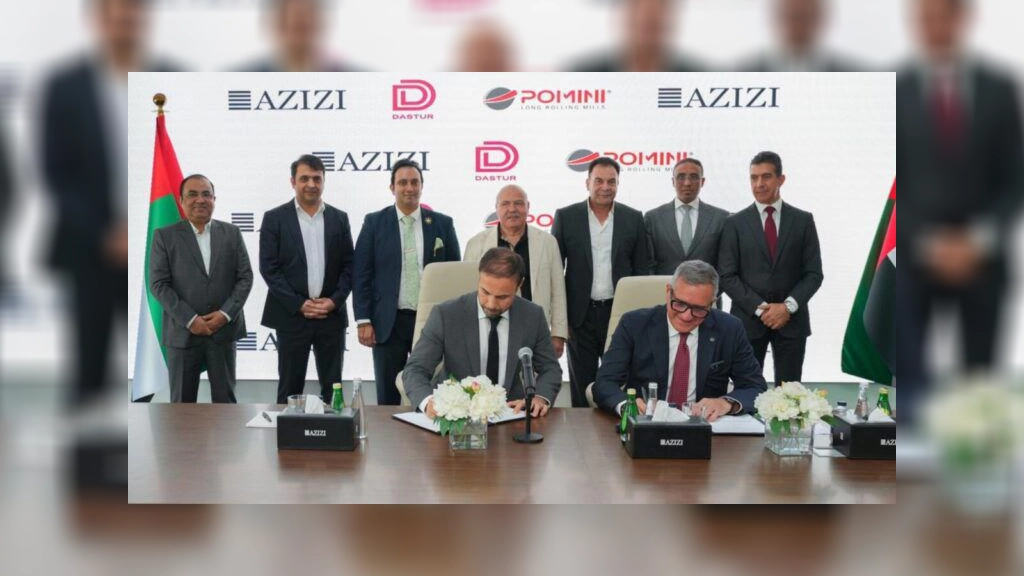 سرمایهگذاری تازه عزیزی گروپ در بخش صنایع سنگین در امارات