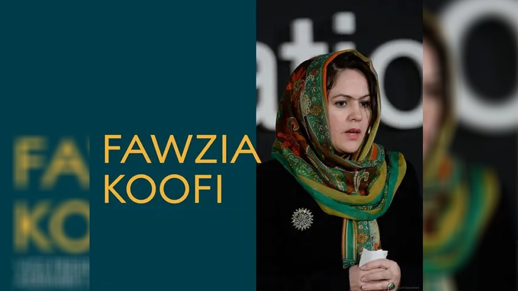 فوزیه کوفی: تعامل با طالبان تکرار اشتباه ۳۰ ساله است