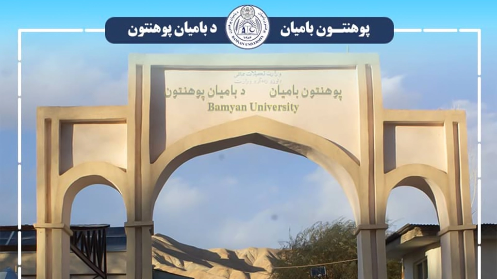 طالبان از کتاب بیعت با ملاهبت الله رو نمایی کرد