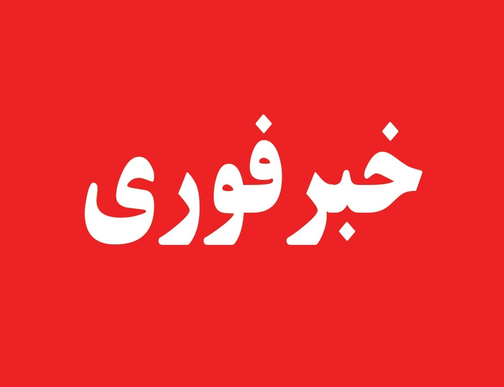 عربستان سعودی روز جمعه را اول عید اعلام کرد