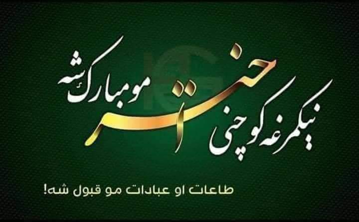 قاهره: د طالبانو او پاکستان اوربند د شخړو د کمېدو لپاره یو مثبت ګام دی