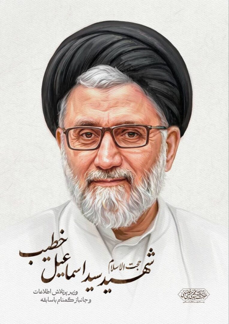 پیام تسلیت رهبر معظم انقلاب اسلامی درپی شهادت وزیر اطلاعات ج.ا.ایران