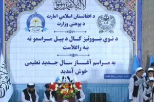 آغاز سال تعلیمی افغانستان بدون حضور دختران