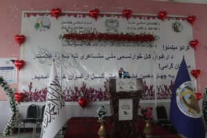طالبان: شاعران نباید در مورد هر موضوعی شعر بگویند