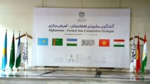 کابل میزبان نشست مشورتی طالبان و آسیای میانه