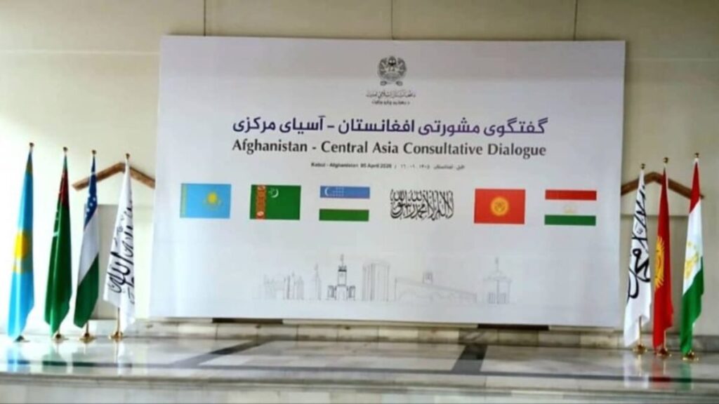 کابل میزبان نشست مشورتی طالبان و آسیای میانه