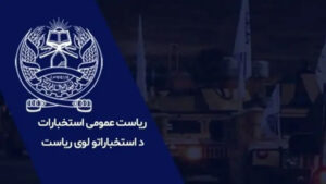 استخبارات طالبان: نظام ما بر تفکر عمیق استوار است