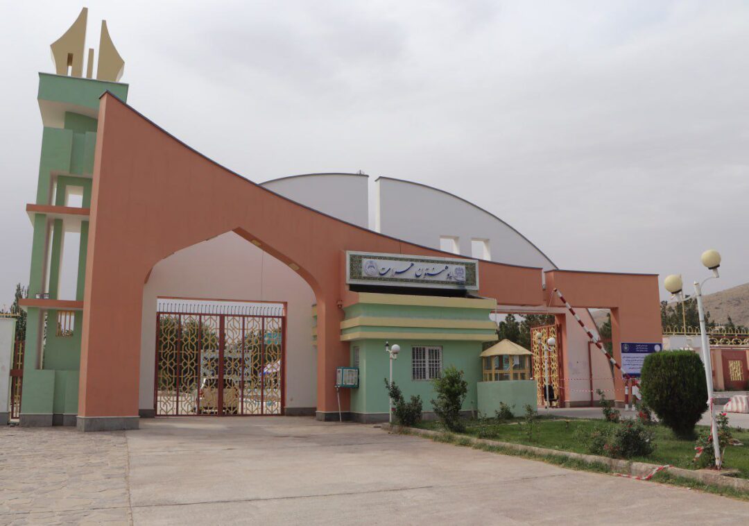 دانشگاه هرات
