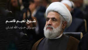 دبیرکل حزب‌الله: مقاومت همچنان ادامه دارد و شکست‌ناپذیر است