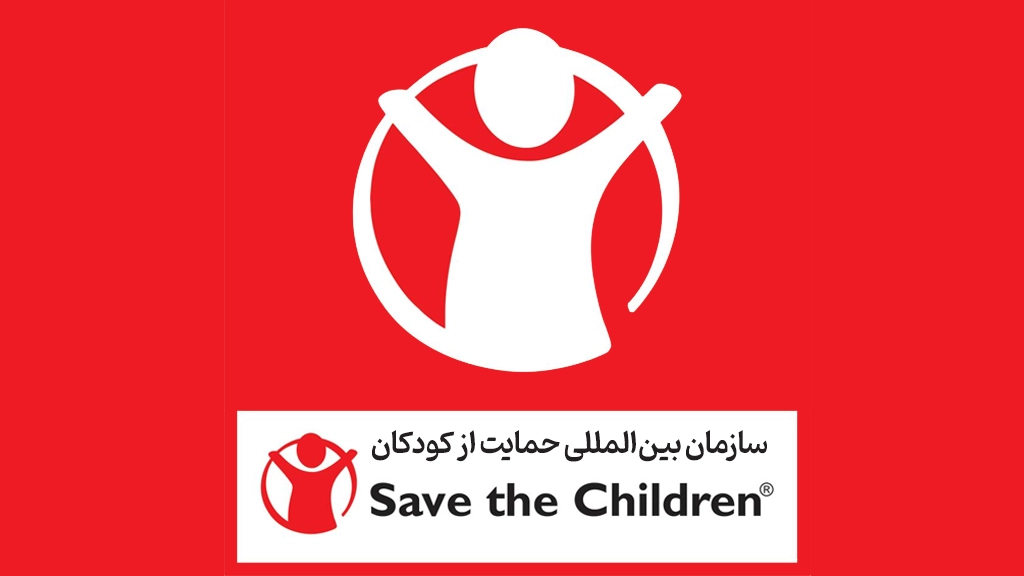 سازمان حمایت از کودکان: هر روز یک کودک در افغانستان قربانی مواد انفجاری می‌شود