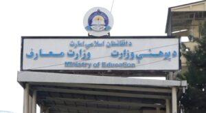 طالبان از آغاز رشته‌بندی شاگردان صنوف دهم در بدخشان خبردادند