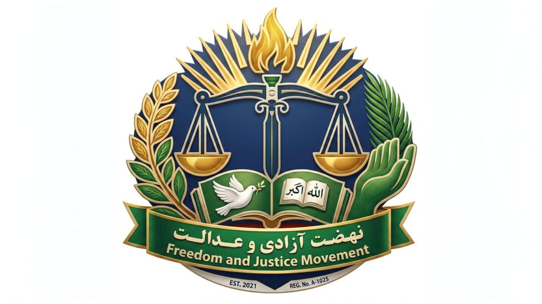 حامد سیفی از ایجاد «نهضت آزادی و عدالت» علیه طالبان خبر داد