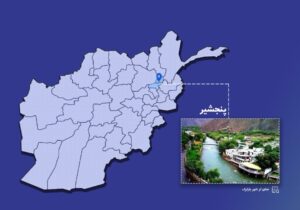 طالبان از ساخت یک زندان با هزینه‌ ۱۱۶ میلیون افغانی در پنجشیر خبر داد