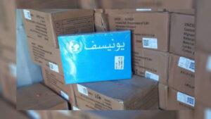 طالبان استفاده از کتابچه‌های یونیسف را حرام اعلام کرده اند