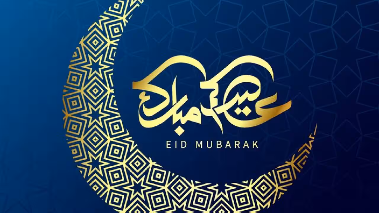 د قربانۍ د اختر د پیغام شننه؛ له ظلم څخه د منعې تر د ښځو او اقلیتونو د له منځه وړلو پورې