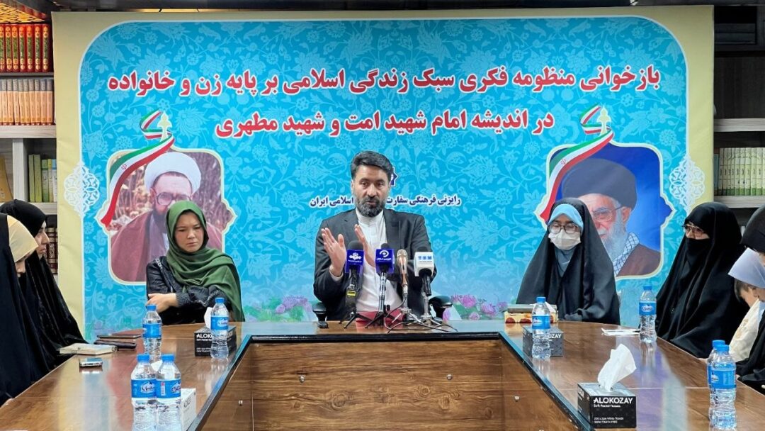 برگزاری سمینار سبک زندگی اسلامی با محور زن و خانواده در کابل