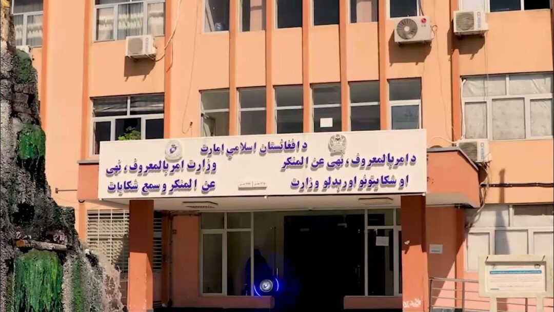 کمیسیون عالی شیعیان خواستار جلوگیری از برخوردهای توهین‌آمیز شد
