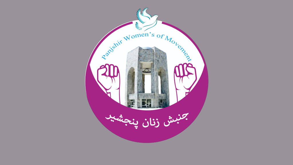 جنبش زنان پنجشیر خواستار توقف آزار و اذیت مردم از سوی طالبان شد