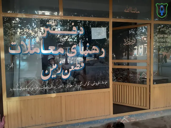 طالبان: ښځو ته له محرم پرته کور په کرايه مه ورکوئ
