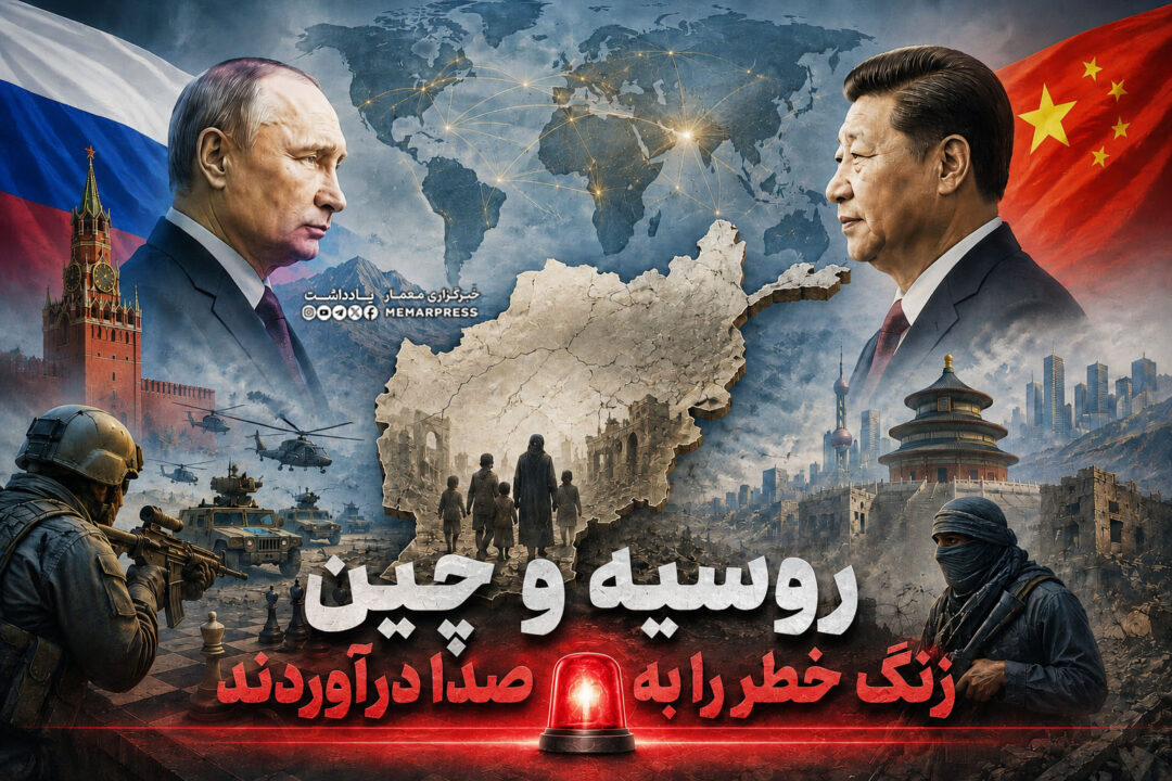 روسیه و چین زنگ خطر را به صدا درآوردند