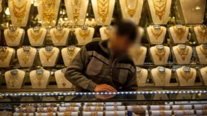 ناپدید شدن یک زرگر در کابل با 2220 گرام طلا