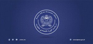 تأیید ۴۸ پروژه‌ی سرمایه‌گذاری به ارزش ۳۵ میلیارد افغانی از سوی طالبان