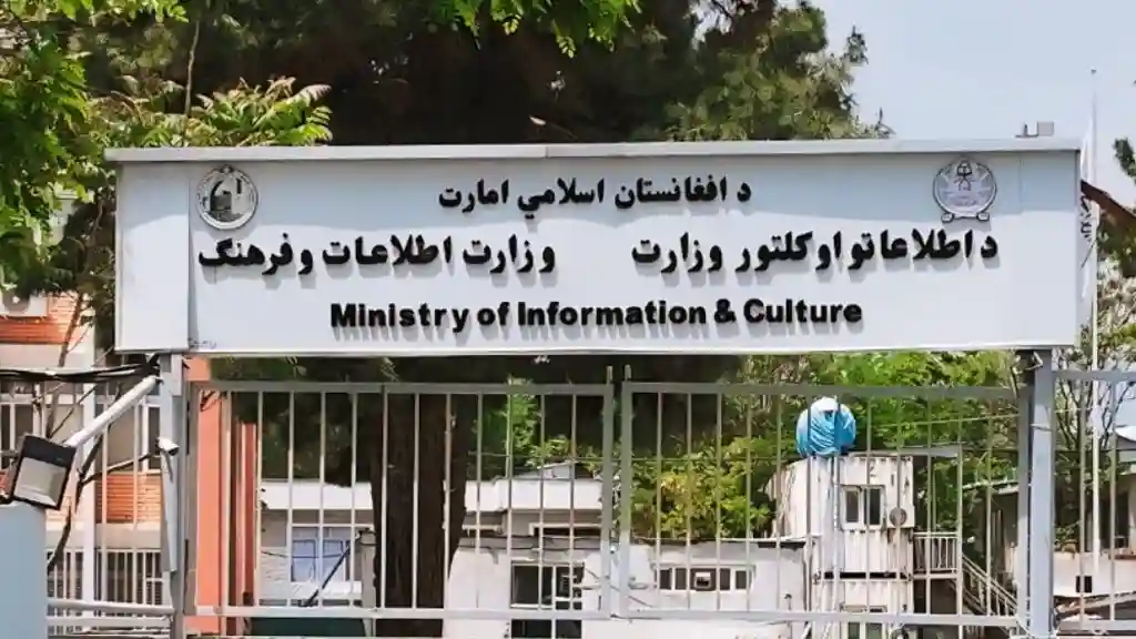 طالبانو په پکتیکا کې د څو تاریخي آثارو د موندلو خبر ورکړ