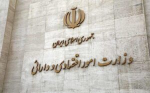 امکان صدور مجوز کسب‌وکار برای اتباع خارجی در ایران فراهم شد